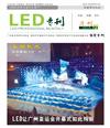 12¡LED