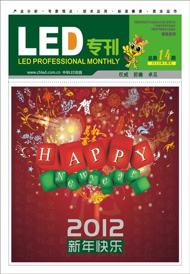 ·LED{·OӋcF
