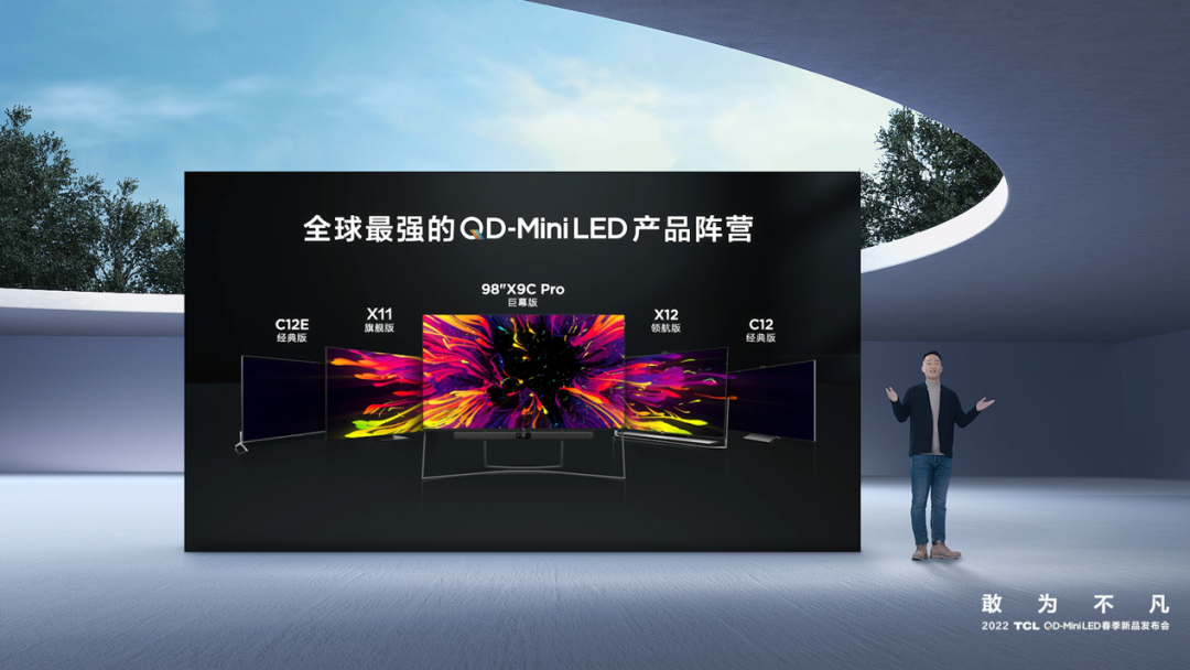 CITE2022չ̿Ӎ | TCLlҕƷȫQD-Mini LEDg