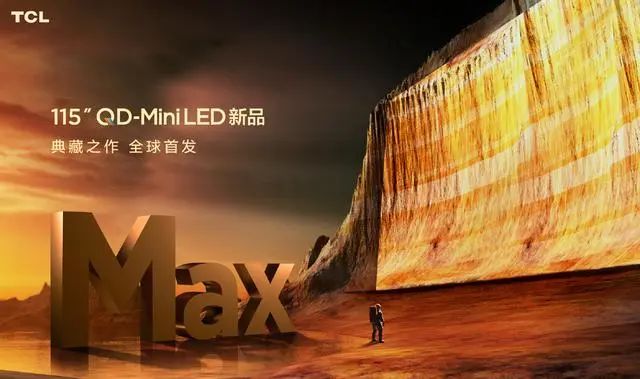 TCL ڱƳ115ӢQD-MiniLEDҕƷ