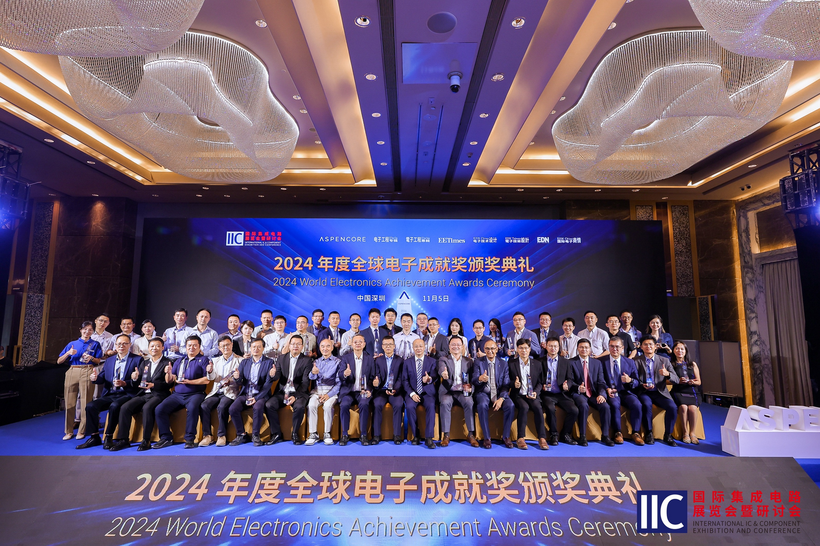 (chung)“о”“о”C H·չ[ӑIIC Shenzhen 2024ʢ_Ļ “ȫӳɾͪ”¡ؽҕ