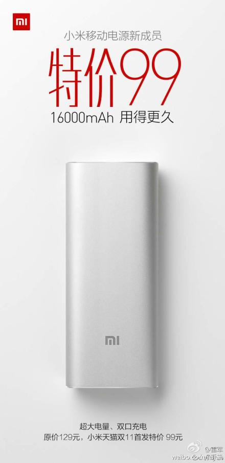 СƄԴ³ɆT16000mAhֻ99Ԫ0
