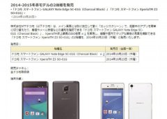  Note Edgeձ_u