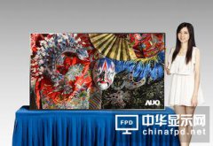 友達：第三季度電視面板供需樂觀