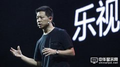 樂視2.5億美元買下硅谷300畝地 建立全球總部？
