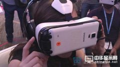 三星Galaxy S8的4K屏雙攝像專為VR而設？