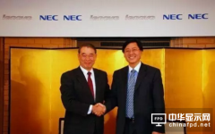 聯(lián)想擬以2億美元收購(gòu)PC合資公司NEC股份