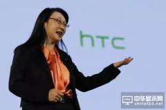 HTC Vive未能拉抬宏達電業績 營收年減42%