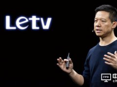 樂視網澄清收購美電視廠商Vizio傳聞
