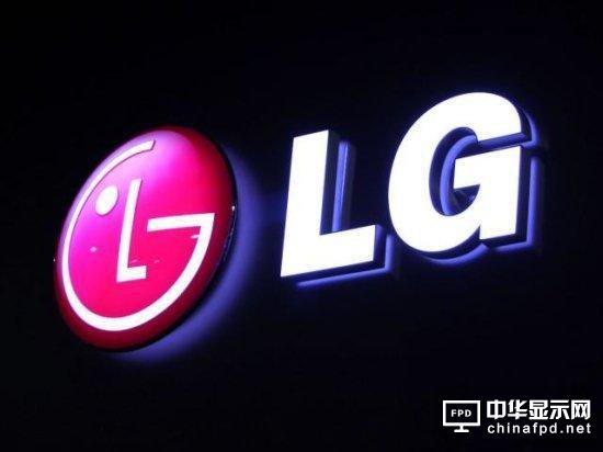 LG投入17.5億美元新建OLED生產線 追趕三星