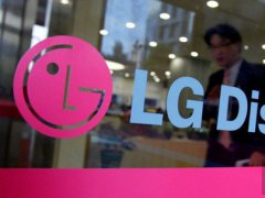 LG Display第二季度凈利3879萬美元 同比下降91%