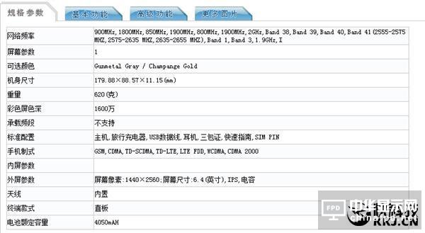 ׿MAR֙CProject Tango