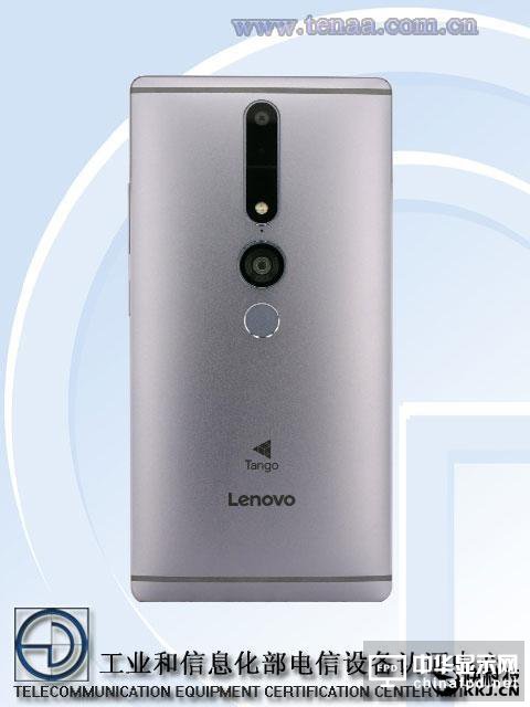 ׿MAR֙CProject Tango