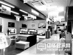 國(guó)產(chǎn)品牌崛起 日韓彩電式微