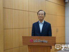 LGD社長呂相德:堅持走大眾型高端化路線
