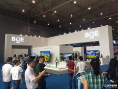 堅定推進DSH三大業務板塊——BOE（京東方）加速邁入物聯網領域