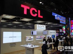 TCL上半年凈利下滑六成 面板價格回升業(yè)績開始改善