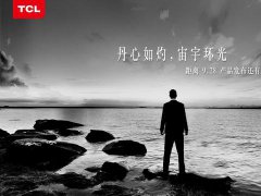 ЇL(fng)l(f)]O TCL 950@̄(w)֙C(yng)еĘ