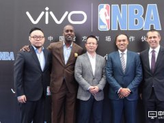 vivo簽約NBA，將達成多年戰略合作
