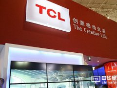 TCL集團9月份產品概況 同比增長44.1%