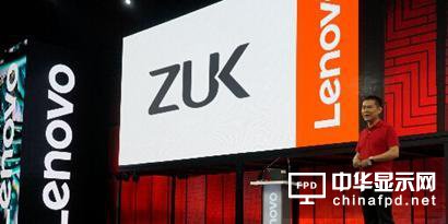 傳聞聯想手機品牌要拜拜了 留下MOTO和ZUK