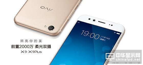 vivo X9ٷع^l16_