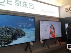 京東方布局物聯網 擬開放應用端與技術端
