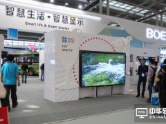 京東方再斥巨資加碼OLED OLED發展大勢所趨
