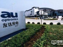 友達：面板供貨吃緊　上半年景氣沒問題