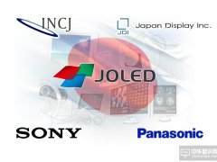 “三國殺”？中日韓上演OLED屏幕霸主的爭奪戰