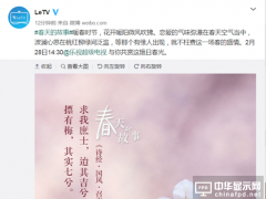 除了量子點還有啥？樂視電視憋了倆大招！