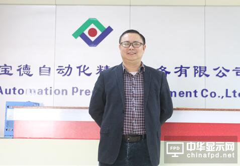 3D全貼合工藝不再困難，行業難點全被寶德攻克