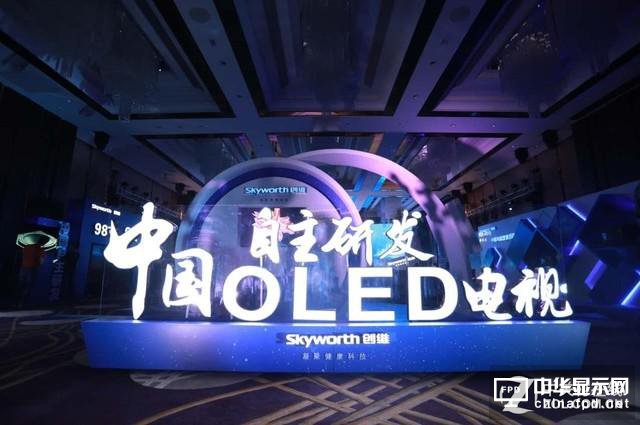 Һqr OLEDҕֵI᣿