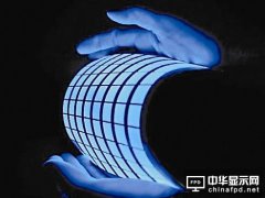 蘋果三星壟斷OLED產能 華為僅占8%
