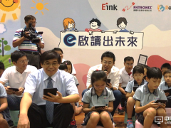 E InkԪ̫Ƽs@ 2017_Ims