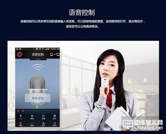 對電視行業帶來最大沖擊的仍是手機 智能化轉型迫在眉睫