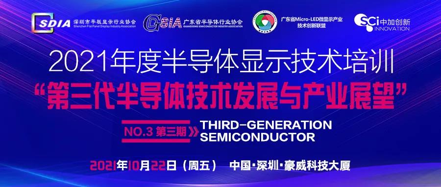 WSTS預(yù)測(cè)：2021年全球半導(dǎo)體行業(yè)銷售額將大幅增長(zhǎng)至5270億美元